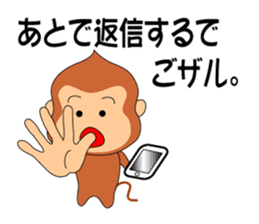 The already read monkey sticker #377431