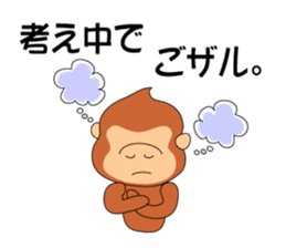 The already read monkey sticker #377432