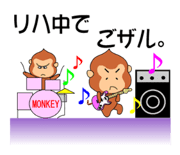 The already read monkey sticker #377434
