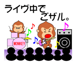 The already read monkey sticker #377435