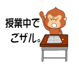 The already read monkey sticker #377437