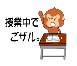 The already read monkey sticker #377437