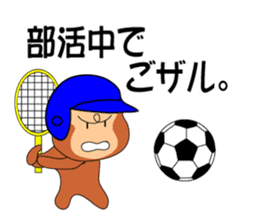 The already read monkey sticker #377438