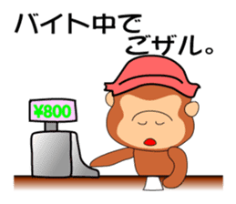 The already read monkey sticker #377439