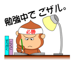 The already read monkey sticker #377440