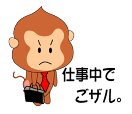 The already read monkey sticker #377441