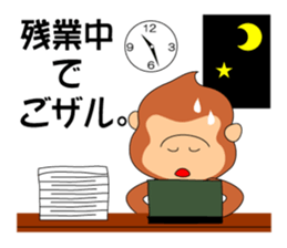 The already read monkey sticker #377442