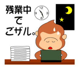 The already read monkey sticker #377442