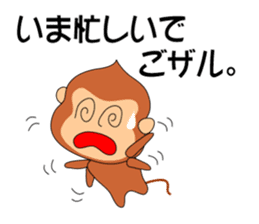 The already read monkey sticker #377443