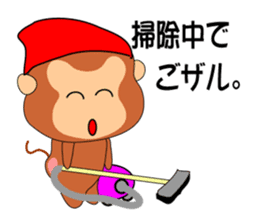 The already read monkey sticker #377445