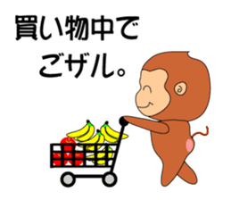 The already read monkey sticker #377446