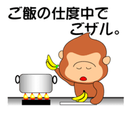 The already read monkey sticker #377447