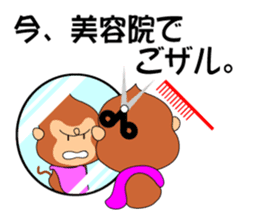 The already read monkey sticker #377449