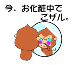 The already read monkey sticker #377450