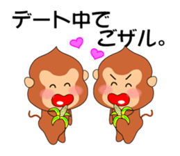 The already read monkey sticker #377451