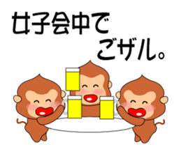 The already read monkey sticker #377452