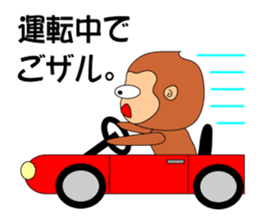 The already read monkey sticker #377453