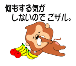 The already read monkey sticker #377454