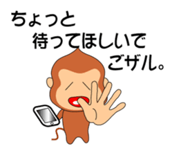 The already read monkey sticker #377455