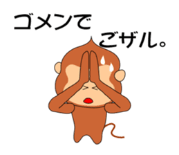 The already read monkey sticker #377456