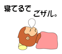 The already read monkey sticker #377457