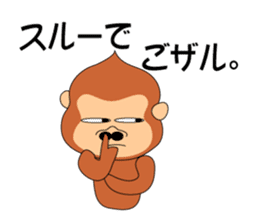 The already read monkey sticker #377458