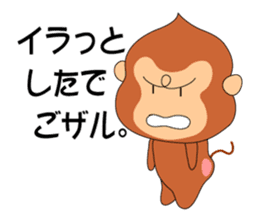 The already read monkey sticker #377459