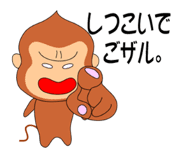 The already read monkey sticker #377460