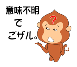 The already read monkey sticker #377461