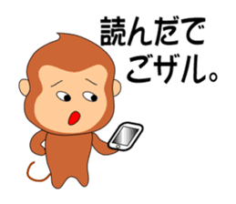 The already read monkey sticker #377462