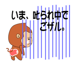 The already read monkey sticker #377463