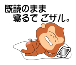 The already read monkey sticker #377464