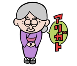 jijibaba sticker #377563