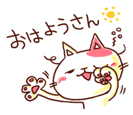 the pad of cat @ kyoto sticker #377705