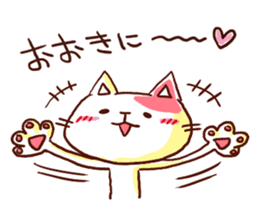 the pad of cat @ kyoto sticker #377706