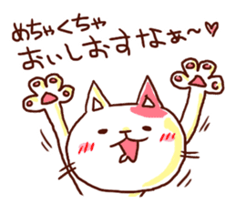 the pad of cat @ kyoto sticker #377708