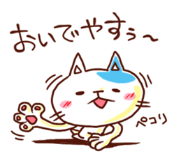 the pad of cat @ kyoto sticker #377709