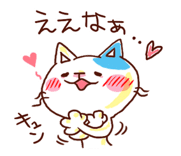 the pad of cat @ kyoto sticker #377711