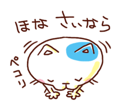 the pad of cat @ kyoto sticker #377712