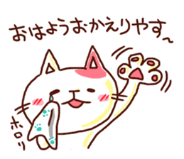 the pad of cat @ kyoto sticker #377715