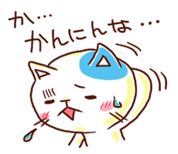 the pad of cat @ kyoto sticker #377717