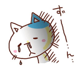 the pad of cat @ kyoto sticker #377719