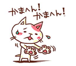 the pad of cat @ kyoto sticker #377721