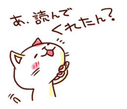 the pad of cat @ kyoto sticker #377722