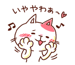 the pad of cat @ kyoto sticker #377724