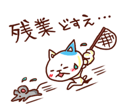 the pad of cat @ kyoto sticker #377725