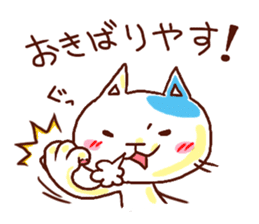 the pad of cat @ kyoto sticker #377728