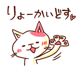 the pad of cat  @ kyoto sticker #377729