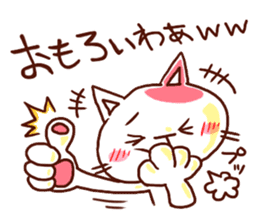 the pad of cat @ kyoto sticker #377732