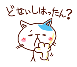 the pad of cat @ kyoto sticker #377736